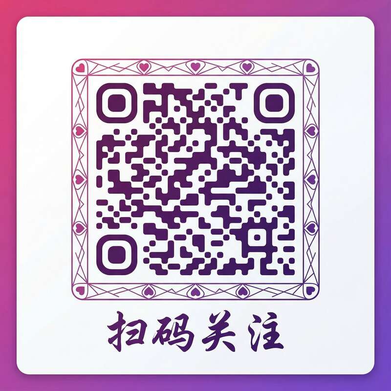 国产精品公众号二维码